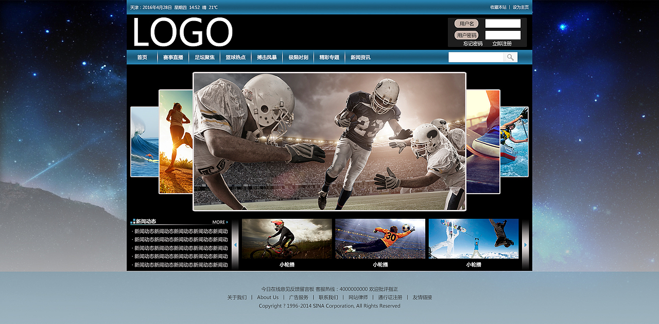 首页（图ZNDgxODc4ODQ=） - 企业官网 - 站酷设计师华北杰哥原创素材 - 站酷ZCOOL