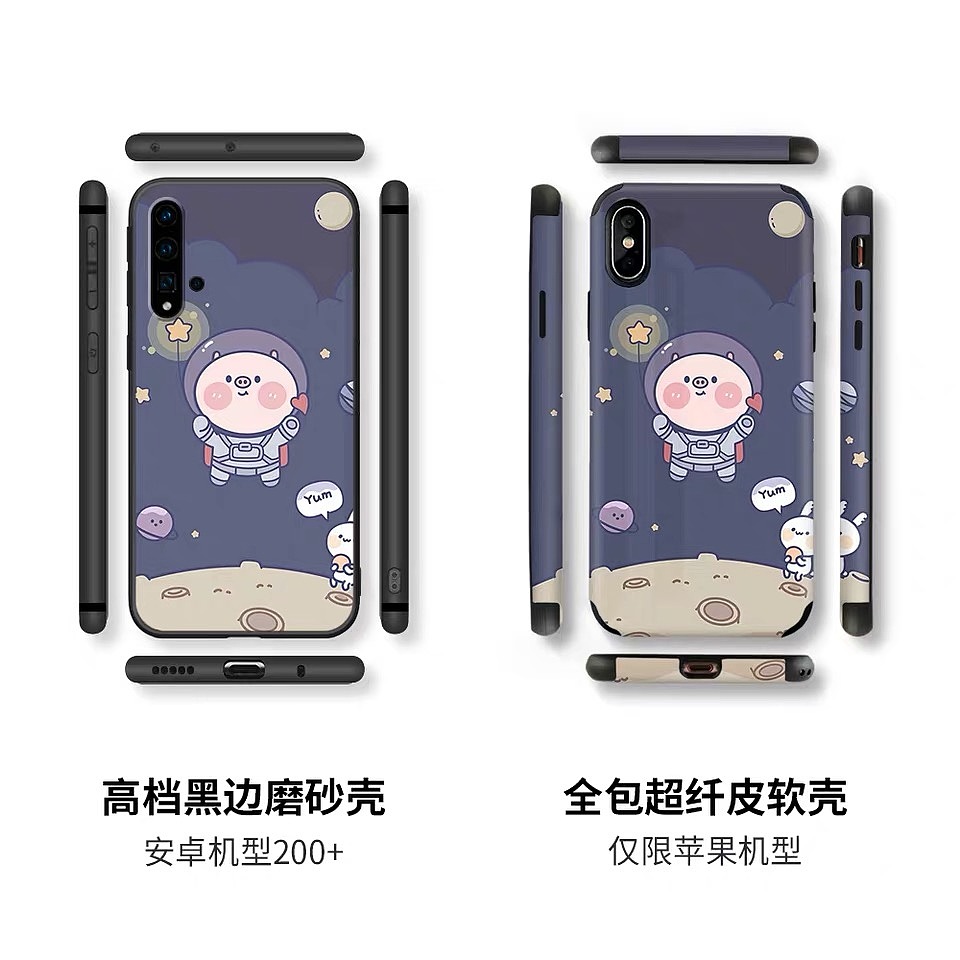 猪次郎星球系列手机壳📱周边设计（图ZMjAwOTc1Njc2） - 产品 - 站酷设计师顾顾gugu原创素材 - 站酷ZCOOL