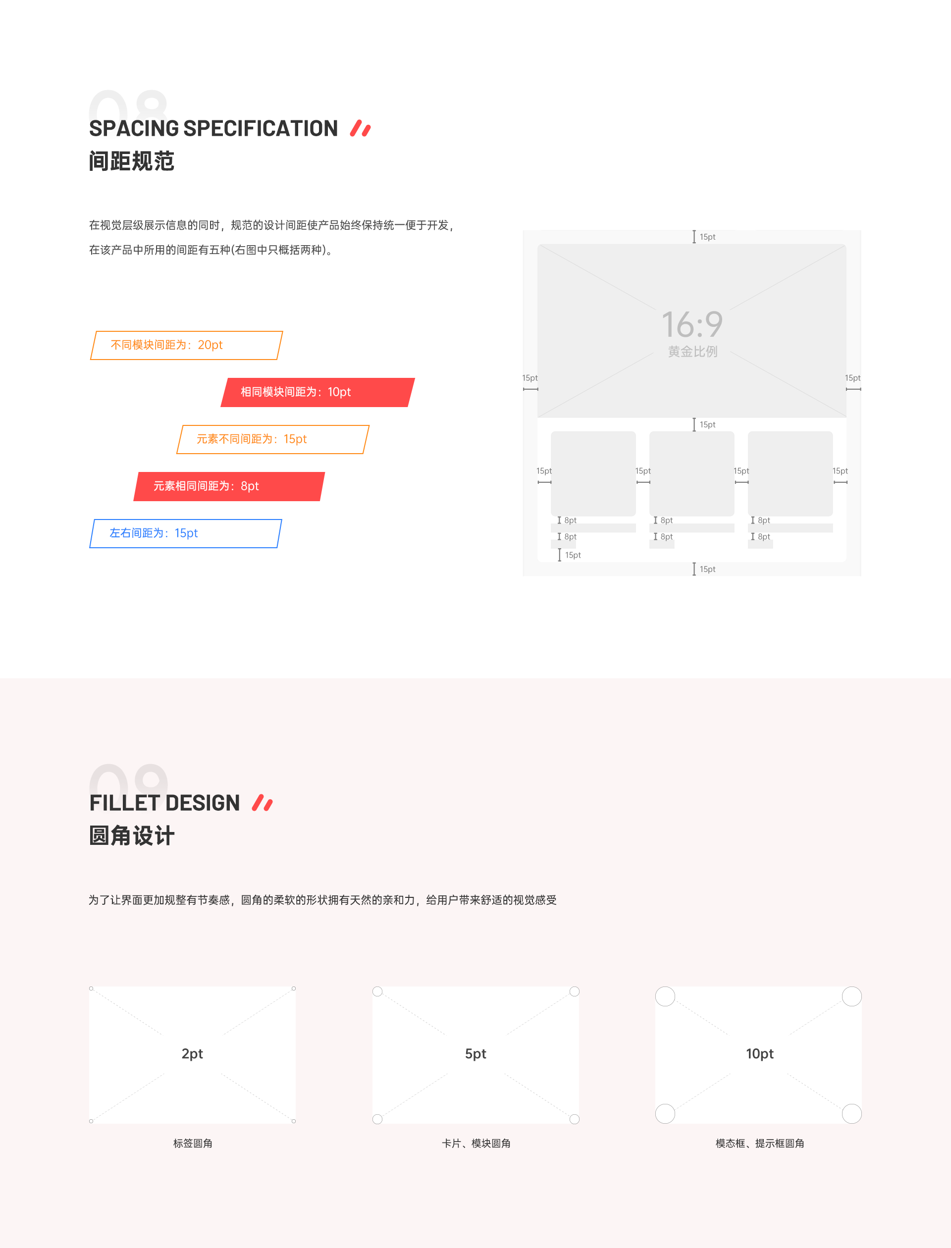 库无忧-服装电商APP（图ZMjc1ODExNzA4） - APP界面 - 站酷设计师波比呀原创素材 - 站酷ZCOOL