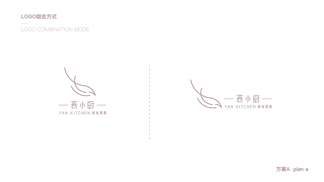燕小厨标志提案