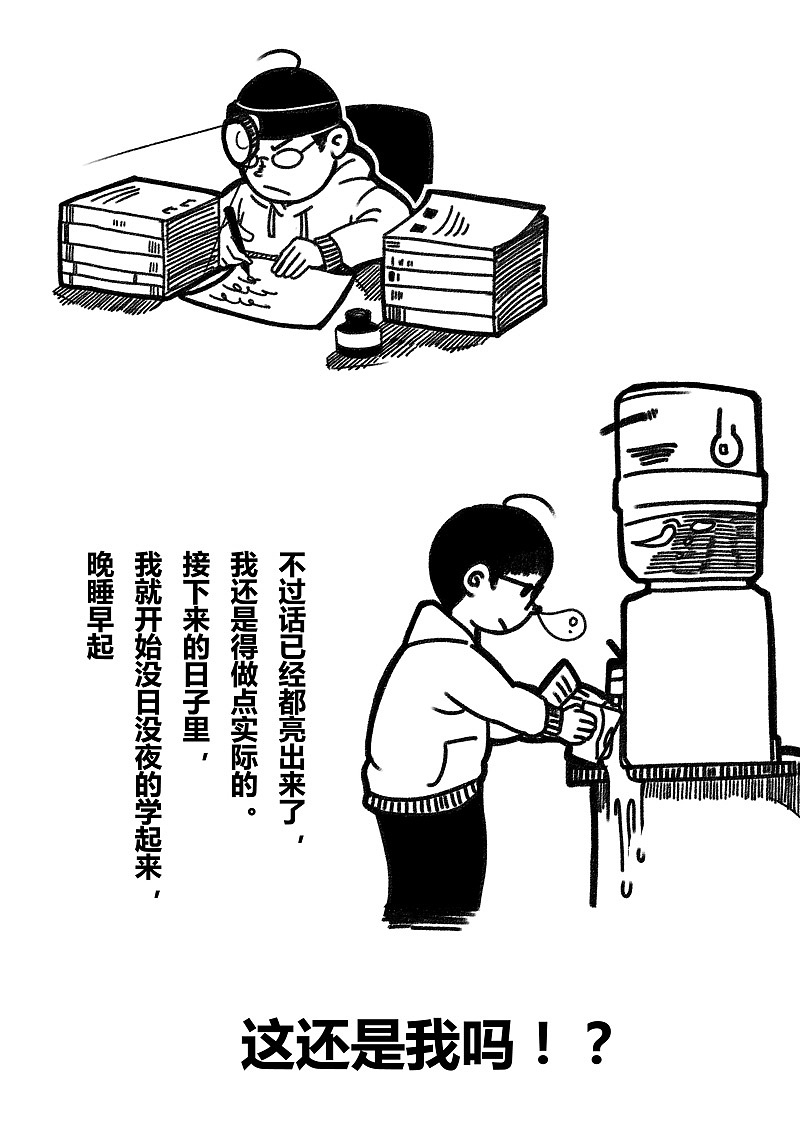 《20年童画》系列绘本-3.自行车篇