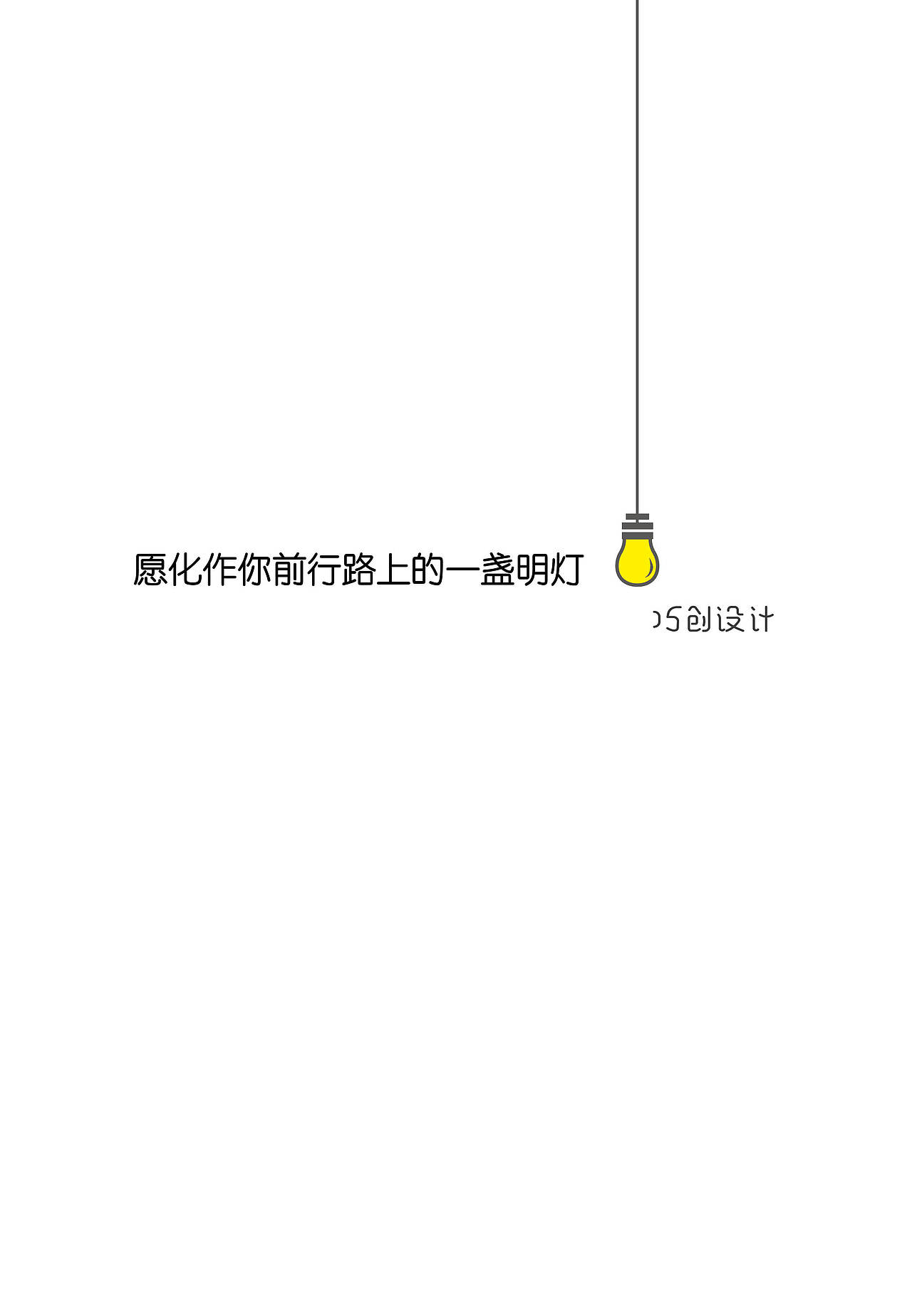 巧创企业手册（图ZODgyMDQ0NTI=） - 品牌 - 站酷设计师胶脑原创素材 - 站酷ZCOOL