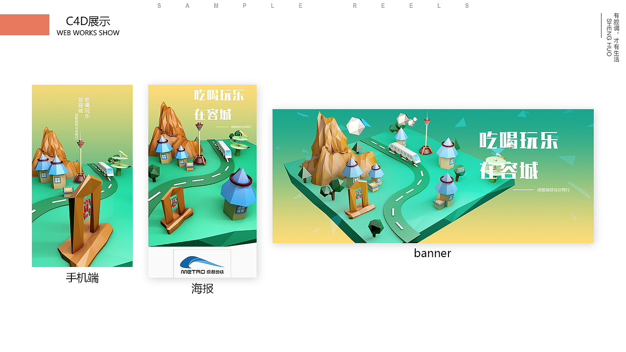 ui作品（图ZODg1MDk0ODA=） - 其他UI - 站酷设计师香芋123原创素材 - 站酷ZCOOL