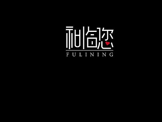 logo设计