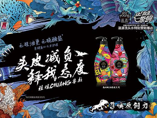 包装设计（个人主页-ZMzU2Nzc1MTI=） - 宣传物料 - 站酷设计师Liammm原创素材 - 站酷ZCOOL