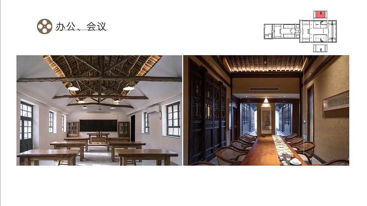 长乐和平街时光影像馆空间设计方案（图ZMjQzMDg0OTUy） - 展陈设计 - 站酷设计师Symmetra原创素材 - 站酷ZCOOL