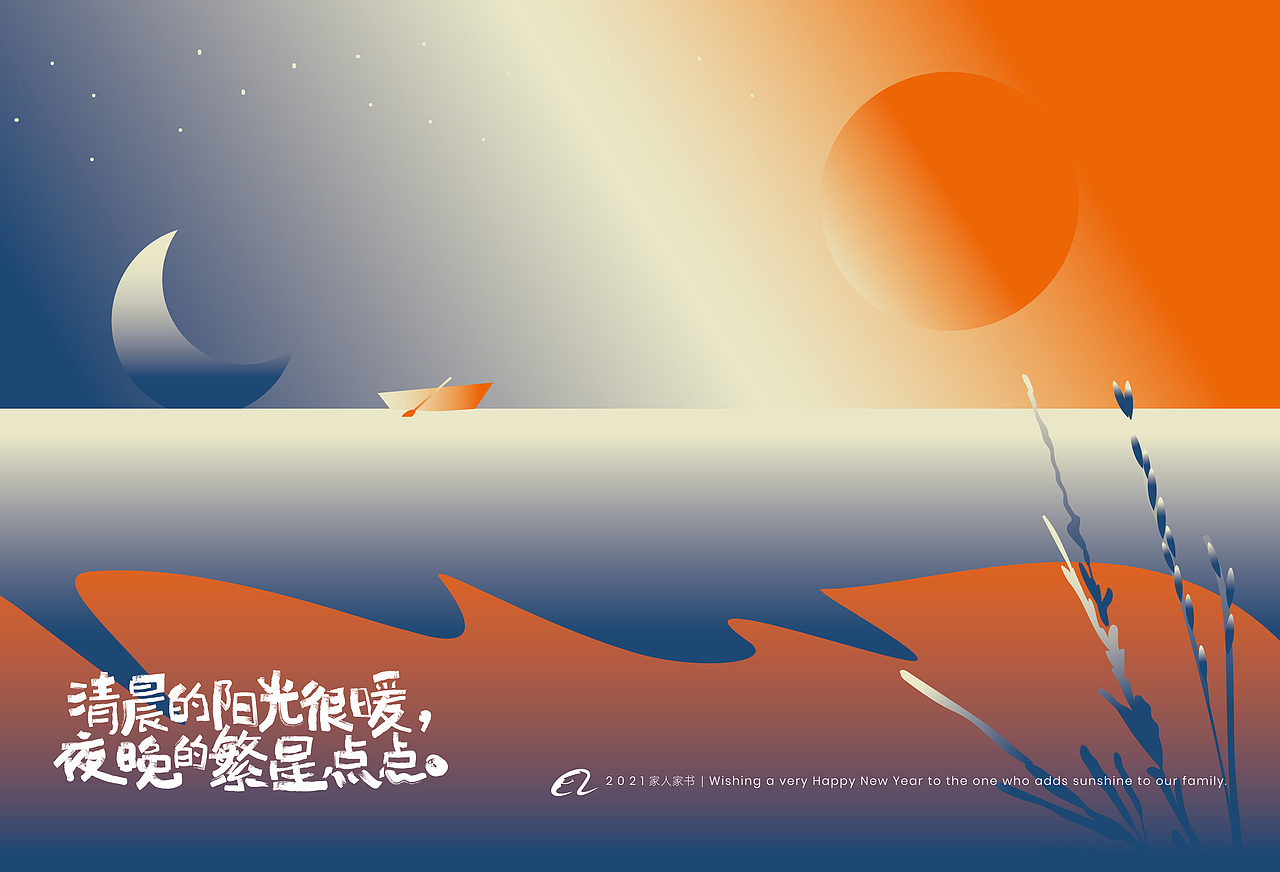 商业项目 | 阿里巴巴2021供应商礼盒(图ZMjQ0MTgwODYw) - 宣传物料 - 站酷设计师ONNFF原创素材 - 站酷ZCOOL