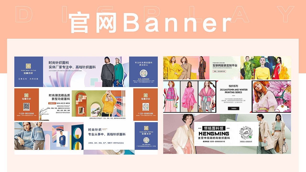 个人作品集（图ZMjYyODM0MDI4） - 电商 - 站酷设计师Z02131600原创素材 - 站酷ZCOOL