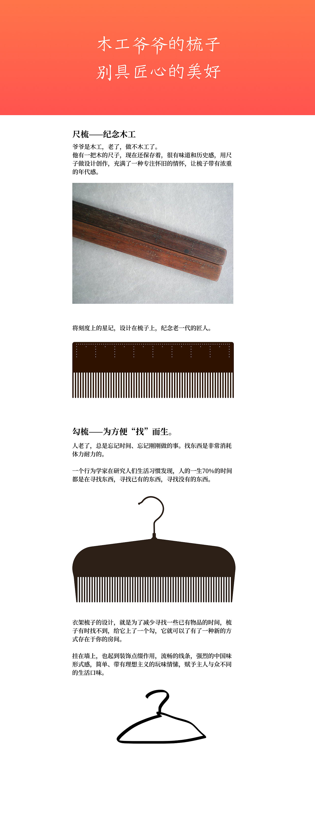 比赛、海报、包装、实验