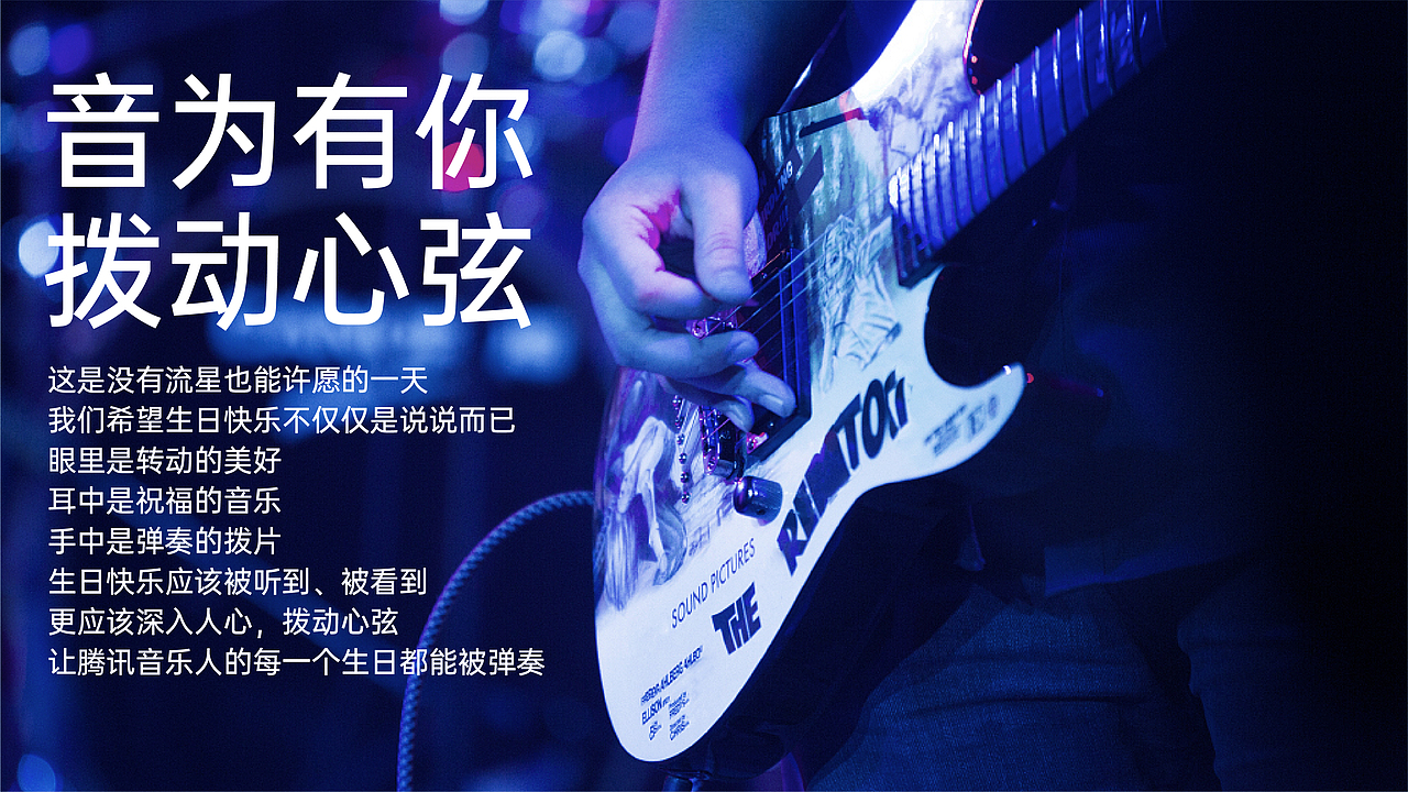 TME生日礼盒竞标/礼盒整体设计（图ZMjg2OTQyNDcy） - 包装 - 站酷设计师谢JIE原创素材 - 站酷ZCOOL
