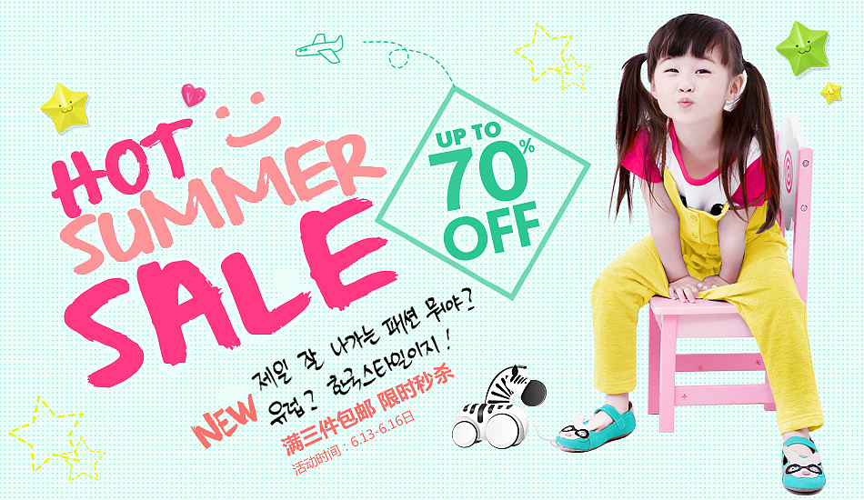 网站banner，网店banner，网页banner（图ZMTEyNjMyMjA=） - 运营设计 - 站酷设计师Hi王子原创素材 - 站酷ZCOOL