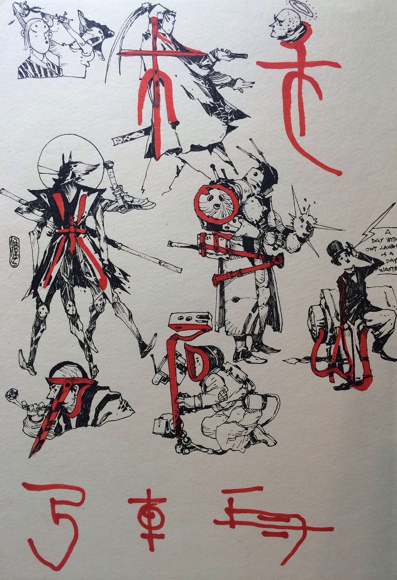 小学语文课本启蒙图