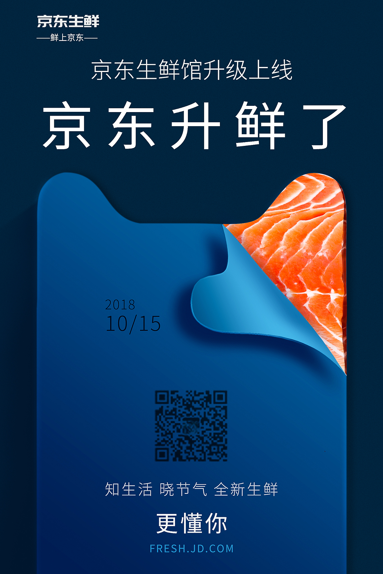 杰視幫合成練習(xí)（圖ZMTQ4ODI1ODQ0） - 海報 - 站酷設(shè)計師霞霰原創(chuàng)素材 - 站酷ZCOOL