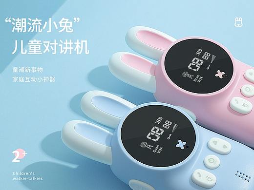 儿童玩具详情页X2