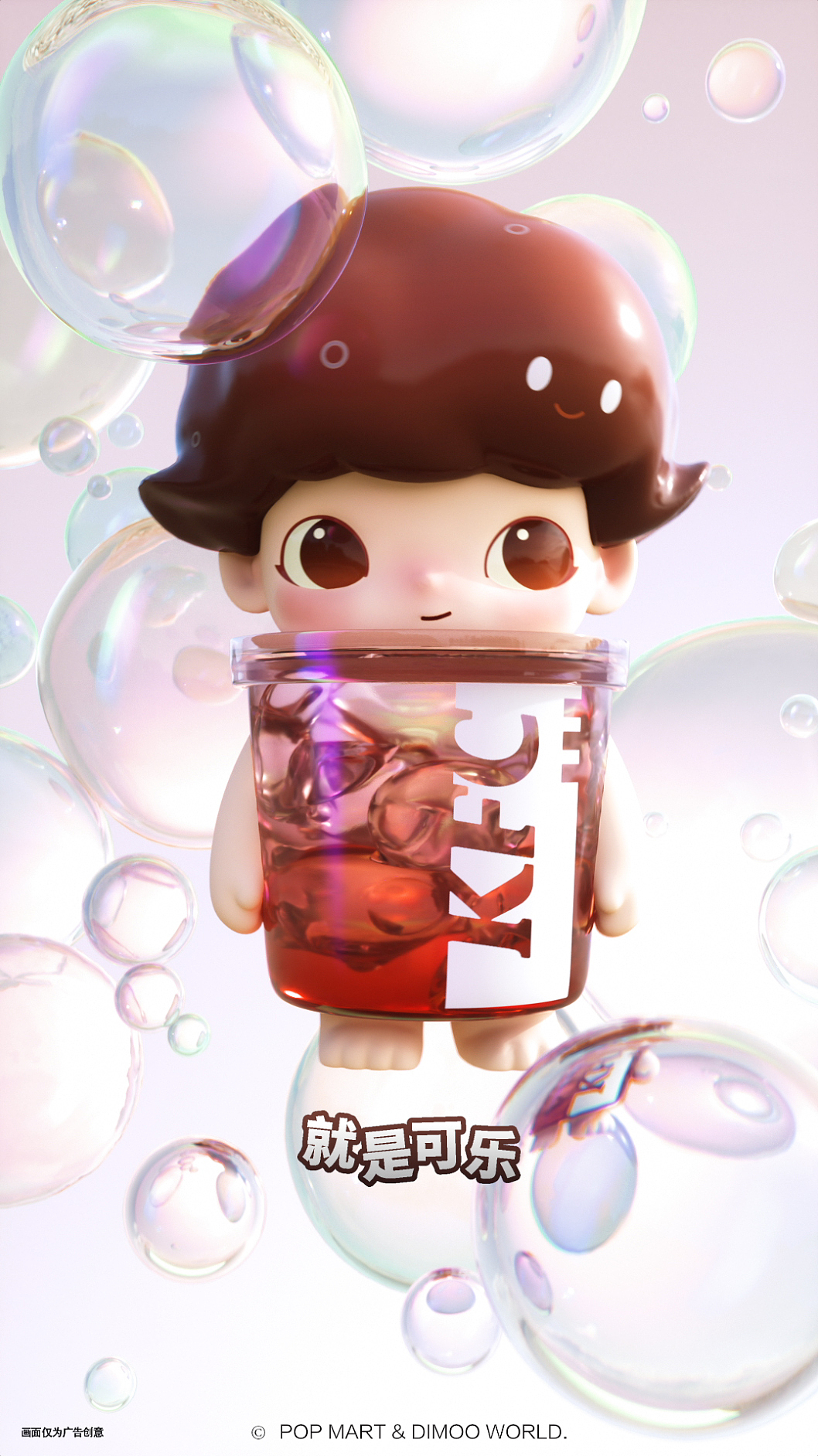 肯德基中国35周年dimoo联名潮玩促销动画