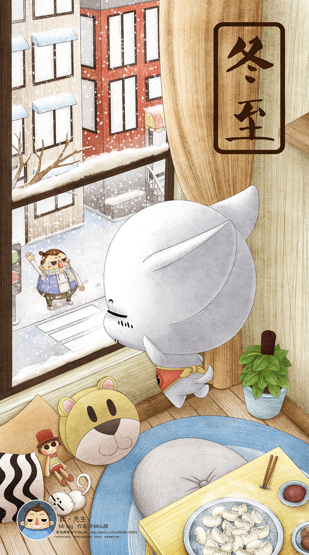 《牛Mou哞——胖·先生》插画手机壁纸（四）（图ZMzIyODQwOTky） - 创作习作 - 站酷设计师画画的牛MOU哞原创素材 - 站酷ZCOOL