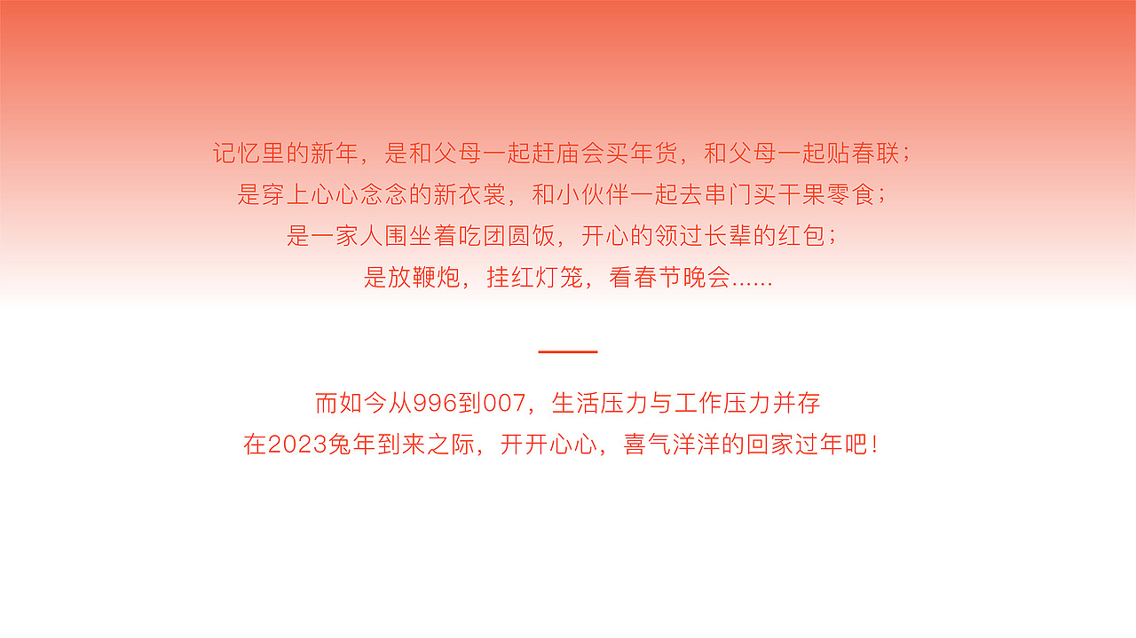 甘源“好运年年”坚果礼盒