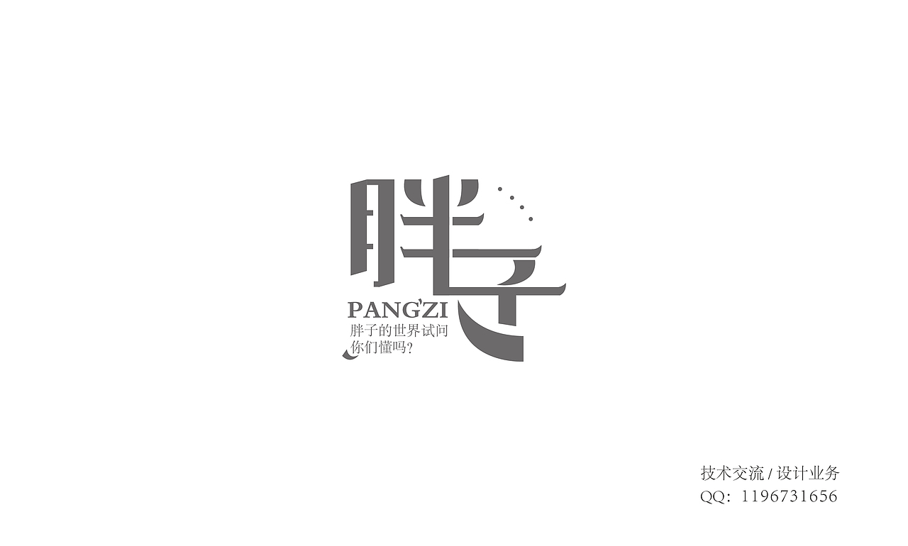 整理了一下近几个月部分作品