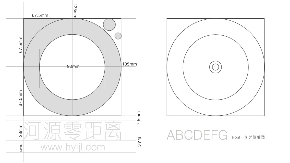 <河源零距离>新形象LOGO提案