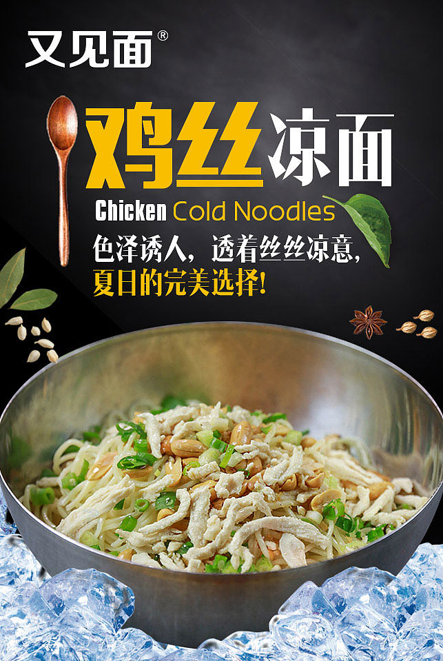 H5页面设计开发（又见面）餐饮全案策划设计-点邦策划（图ZODc1OTI4MzI=） - 品牌 - 站酷设计师点邦品牌设计原创素材 - 站酷ZCOOL