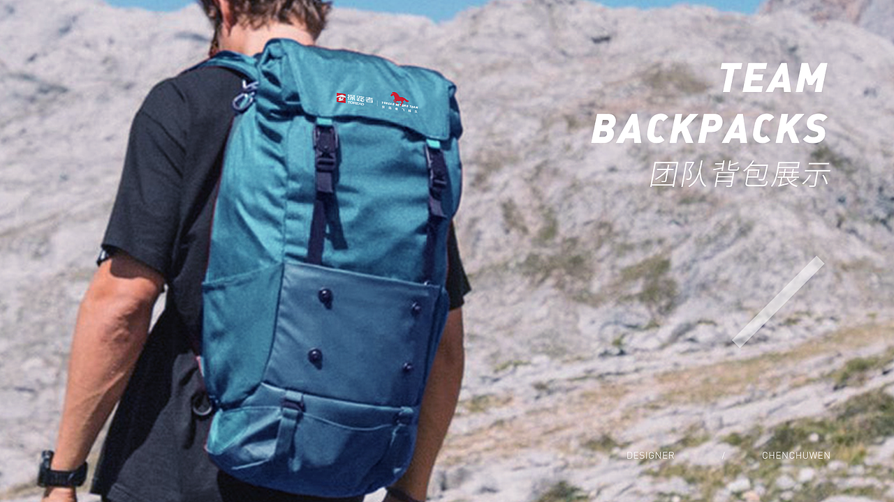 探路者飞越队-LOGO提案