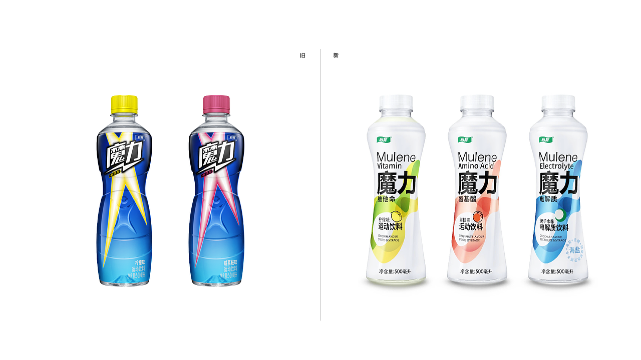 华润怡宝-魔力包装设计