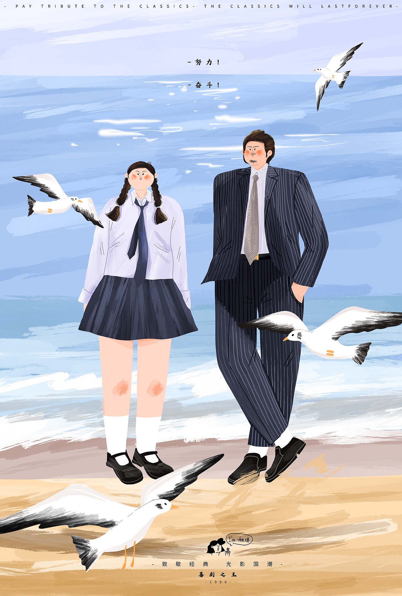 -电影海报插画大集合~（图ZMzI2OTczNTg4） - 创作习作 - 站酷设计师秧琪yoki原创素材 - 站酷ZCOOL