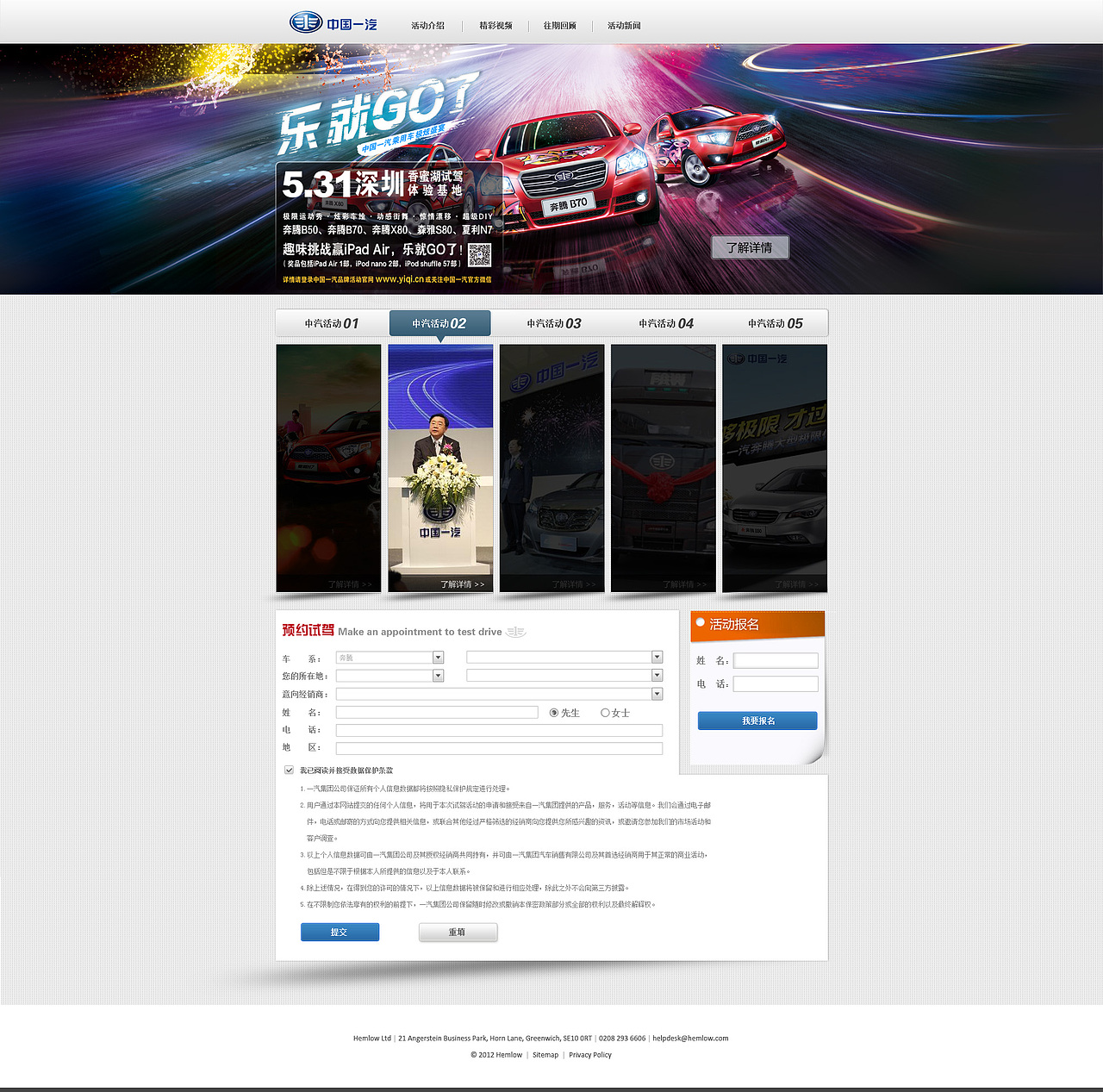 活动页面（图ZMjk3NzgwMjg=） - 运营设计 - 站酷设计师来斯GO原创素材 - 站酷ZCOOL