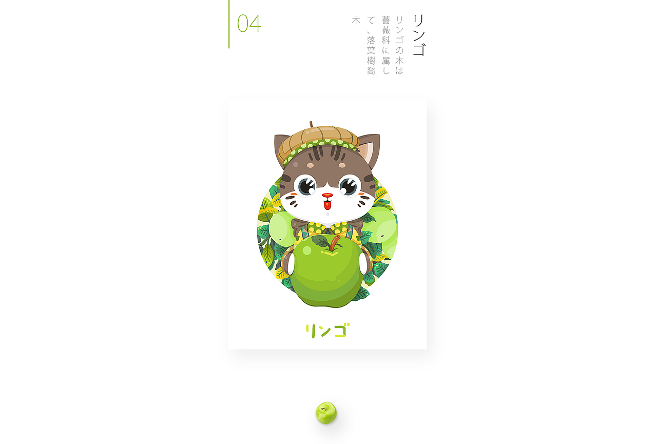 苹果