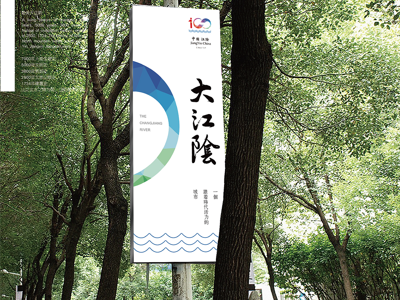 地方政府品牌形象（图ZOTAzNjI4MDQ=） - 品牌 - 站酷设计师未东包装原创素材 - 站酷ZCOOL