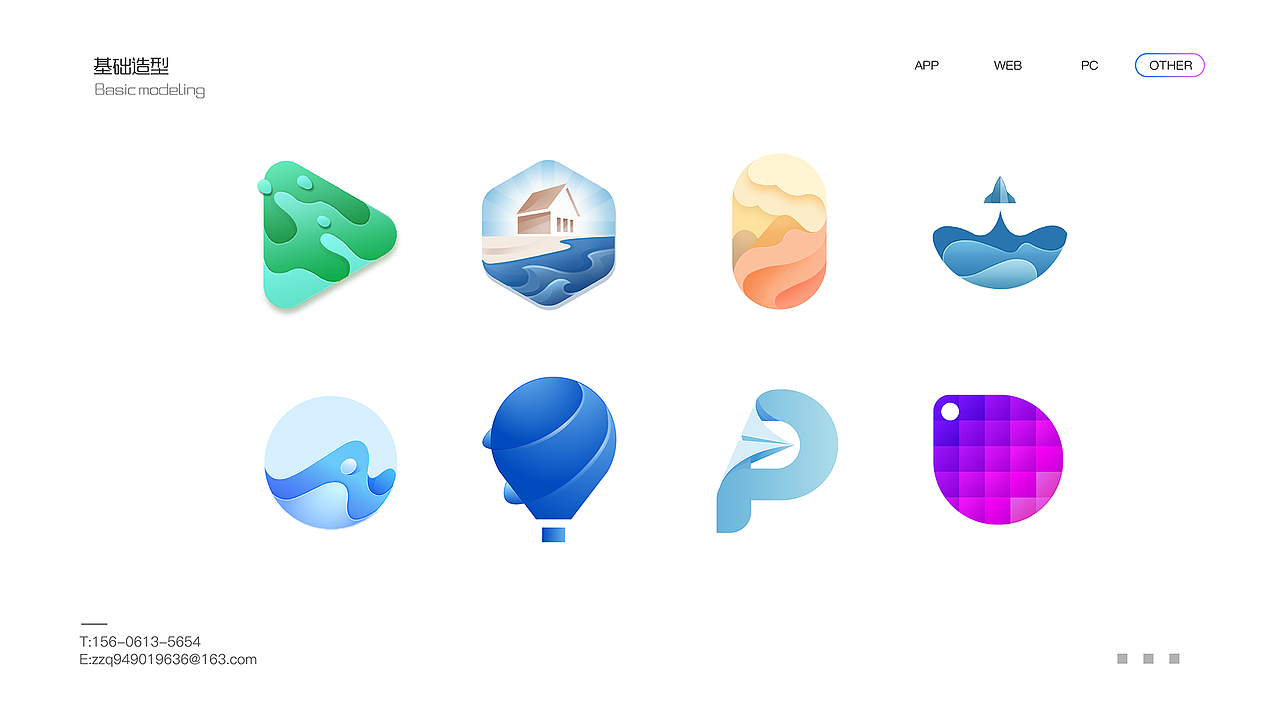 作品整理 与大家分享交流（图ZOTY5NzkwOTY=） - APP界面 - 站酷设计师浅色调zz原创素材 - 站酷ZCOOL