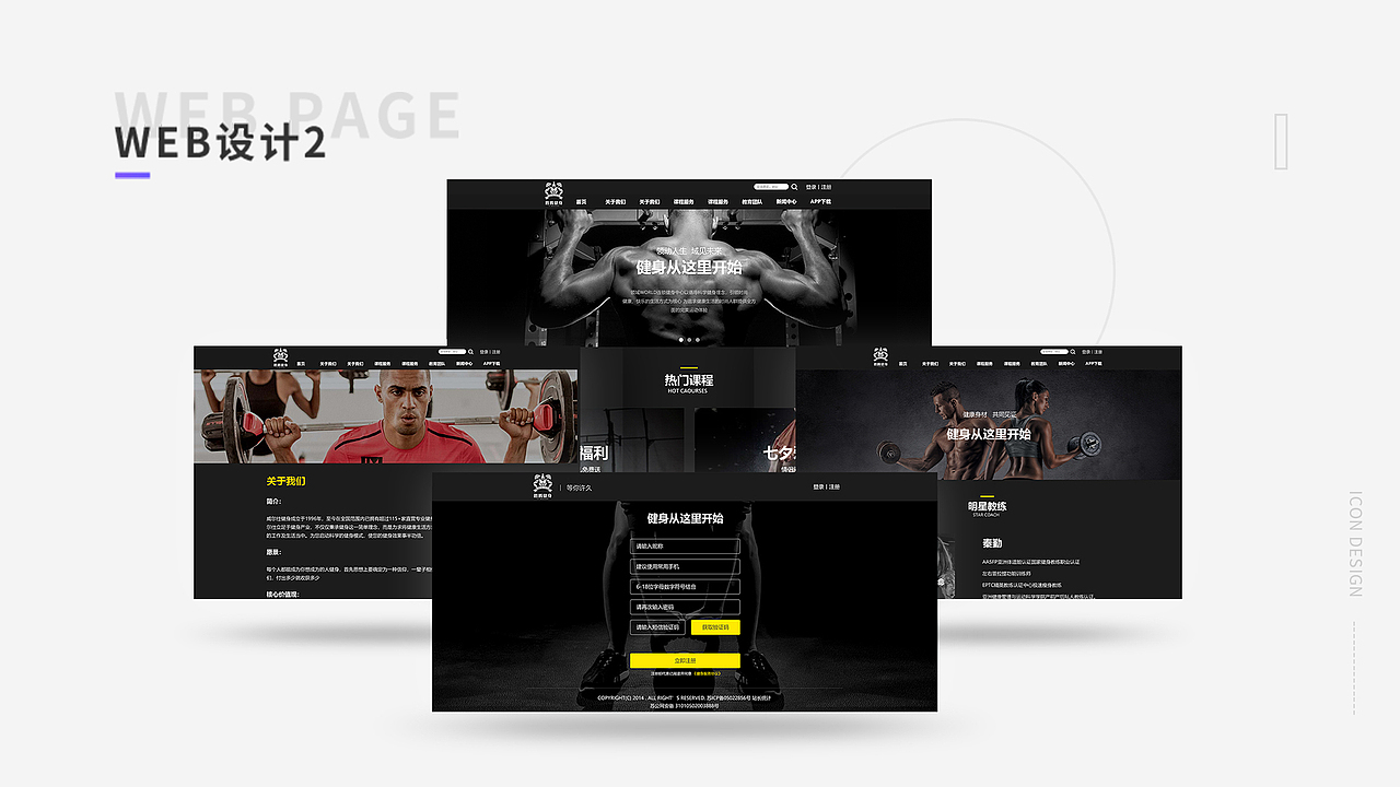 2018-2019作品集（图ZMTY5Njg5MTM2） - APP界面 - 站酷设计师香蕉绅士原创素材 - 站酷ZCOOL