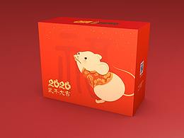 2020新年大禮包