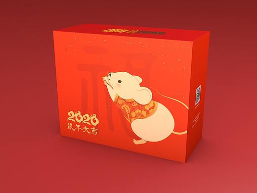 2020新年大礼包