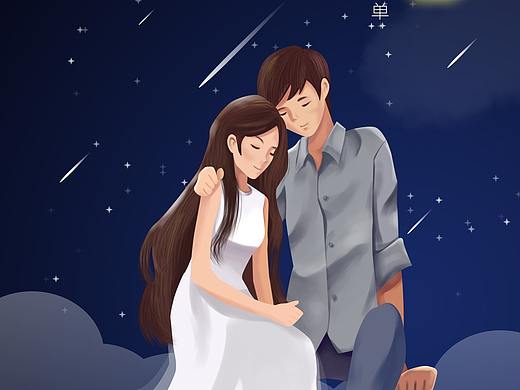 七夕手绘闪屏页