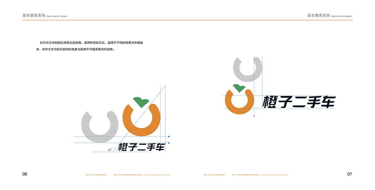 企业VI手册（图ZMjE2MTYxNTYw） - 书籍/画册 - 站酷设计师VaiLr原创素材 - 站酷ZCOOL