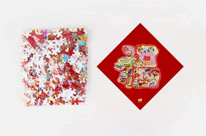 新年祝福語创作时间2021/02/07春节拼图创意素材0添加表情喜欢ta的