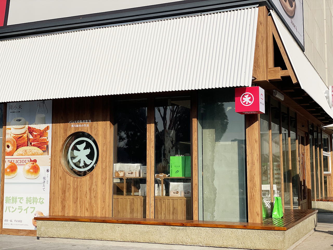 司小禾·鄞州宝龙店 | 魔戏空间设计案例(图ZMjg1NjI0ODcy) - 酒店餐饮设计 - 站酷设计师魔戏空间设计原创素材 - 站酷ZCOOL