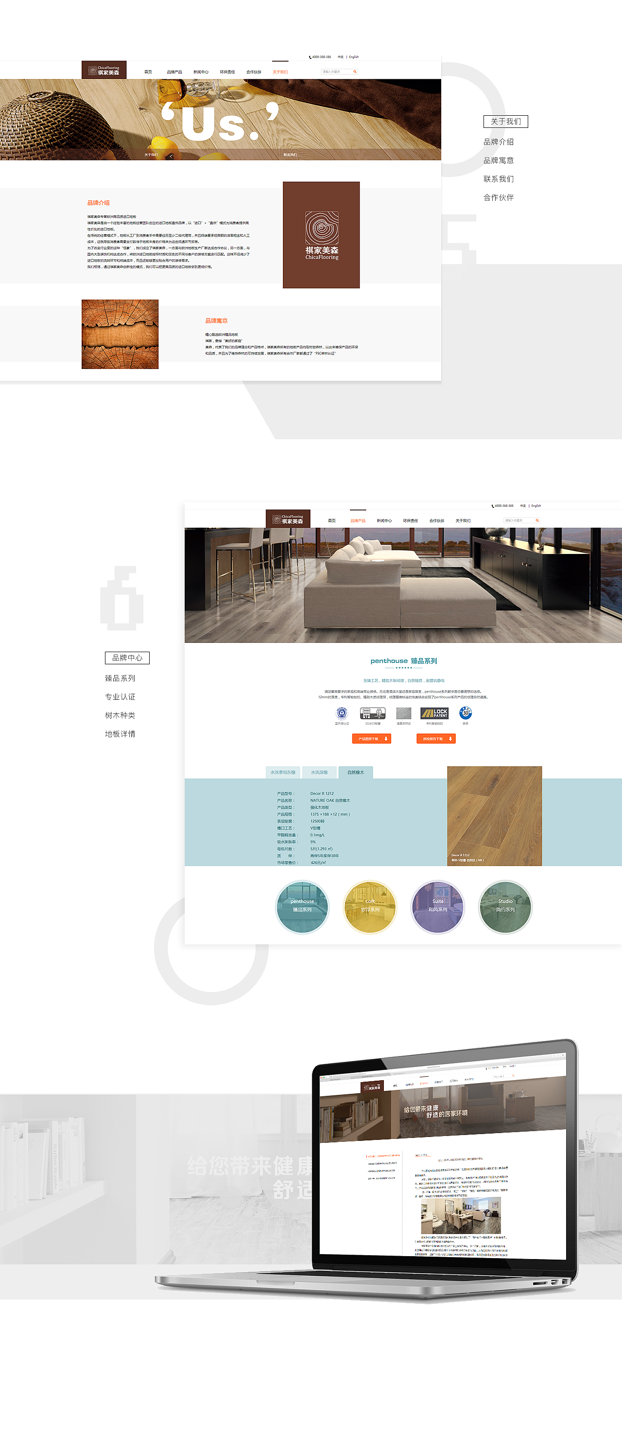 官網(wǎng)頁面設(shè)計（圖ZODM3NTM4MDQ=） - 企業(yè)官網(wǎng) - 站酷設(shè)計師kikike原創(chuàng)素材 - 站酷ZCOOL