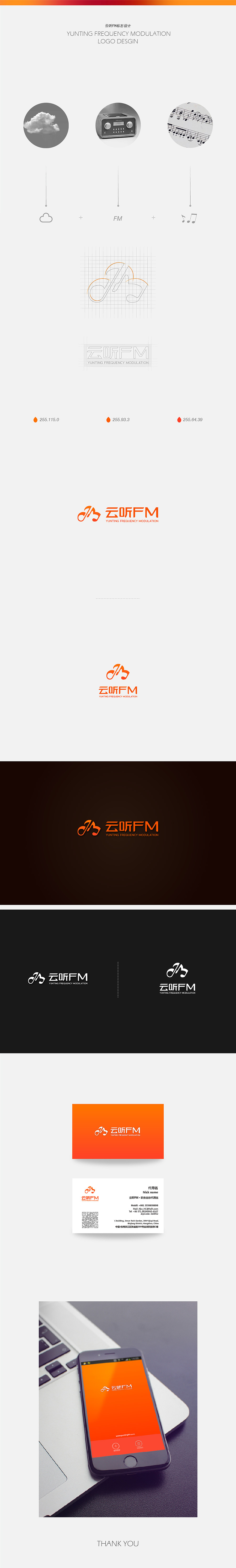 云听FM LOGO