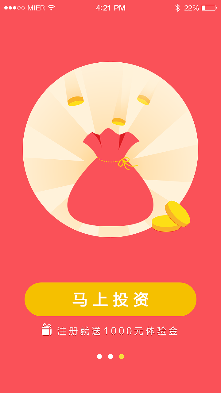 是p2p金融行业的引导页面,主要围绕金融背景做设计,采用扁平化风格