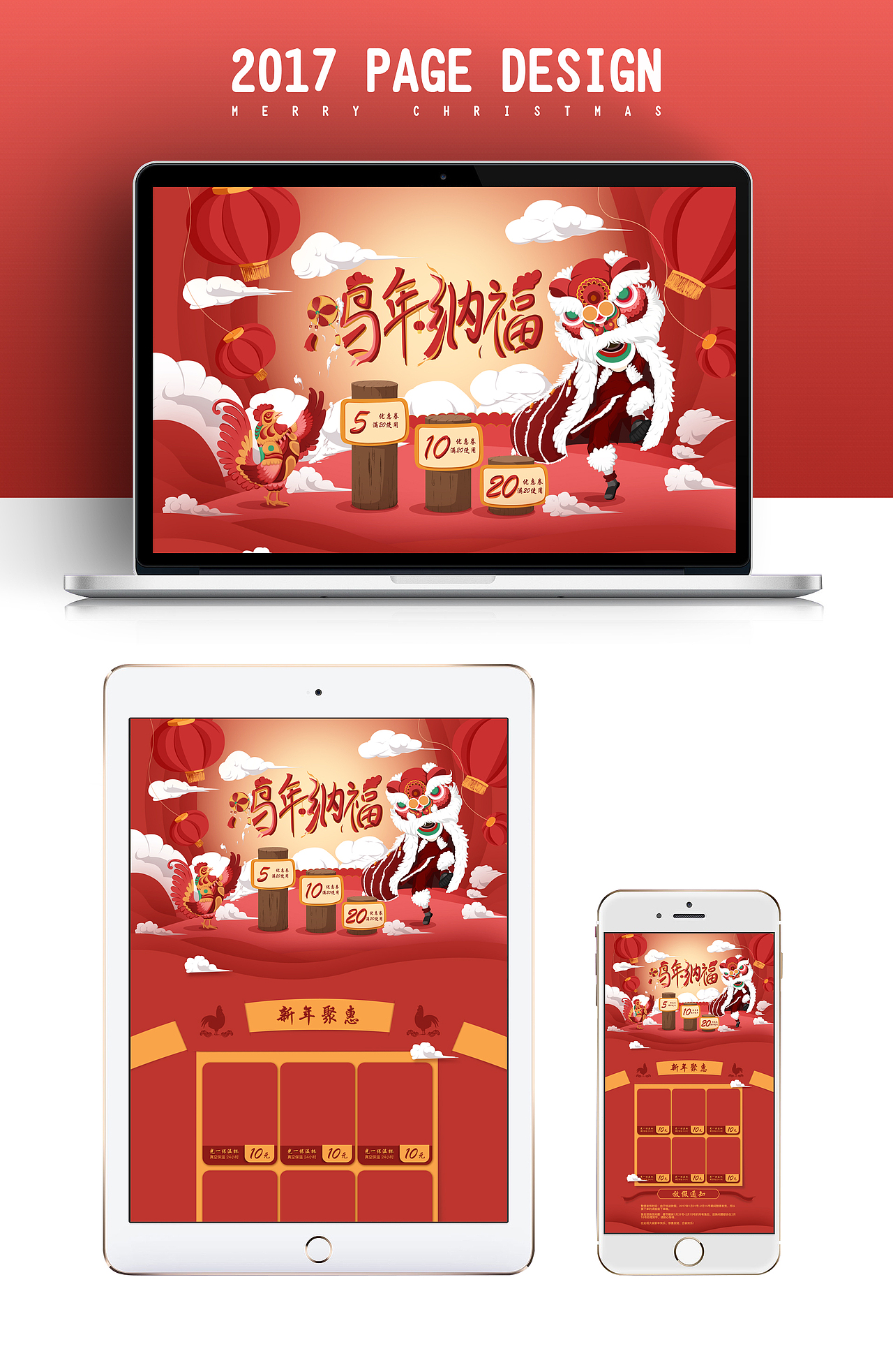 作品合集、手绘、首页、详情（图ZNzU4MTE5ODQ=） - 电商 - 站酷设计师YSFAZ原创素材 - 站酷ZCOOL
