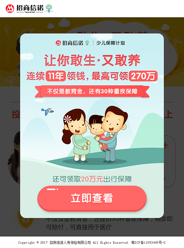 2016-2017EDM作品集（图ZMTQxMTkxNDg4） - 其他平面 - 站酷设计师Frank_Suen原创素材 - 站酷ZCOOL