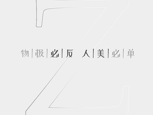 2017/猫果蜜线下物料