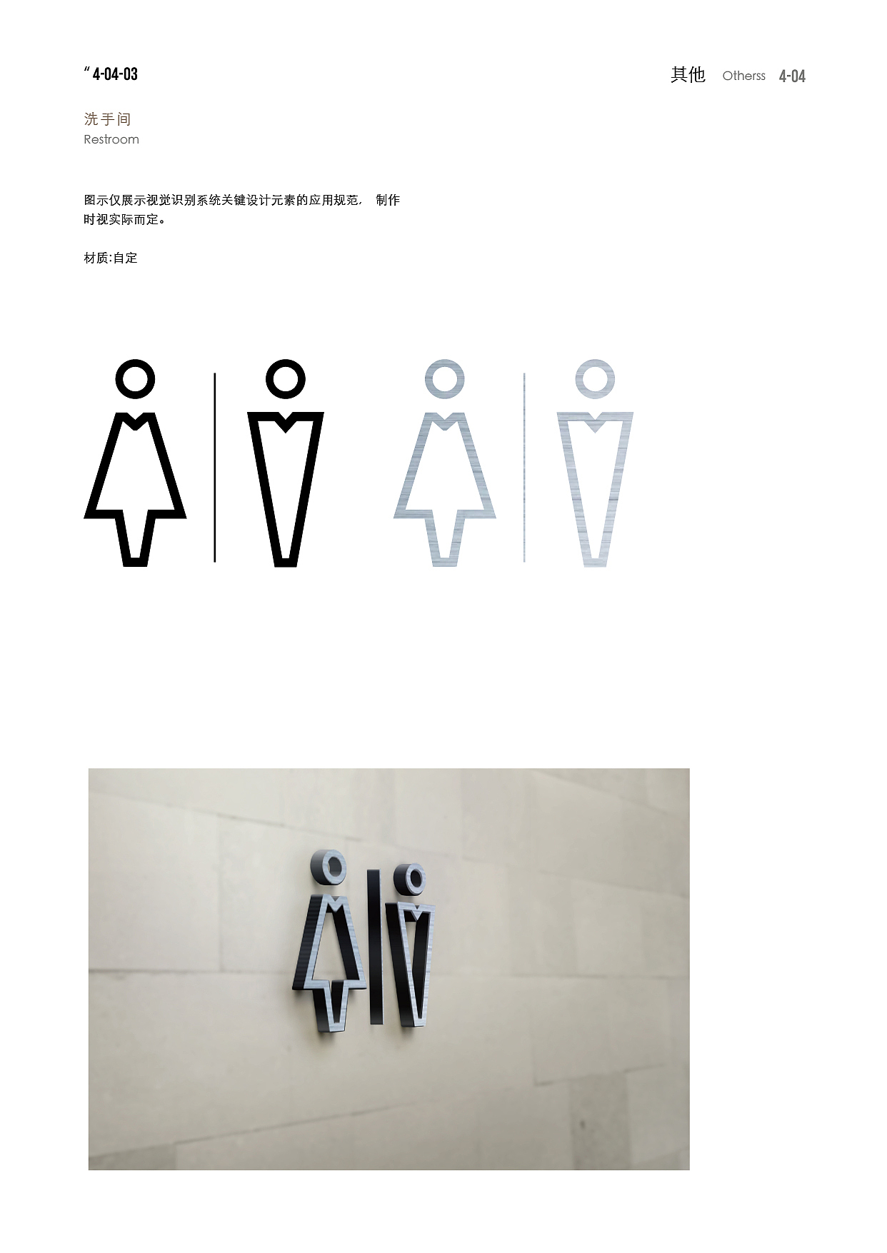 竹溪岭VI设计（图ZMTcyMTE1NDA4） - 品牌 - 站酷设计师大象4837原创素材 - 站酷ZCOOL