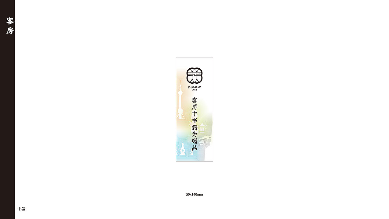 平面氛围设计方案（图ZMjA4MTczNjM2） - 宣传物料 - 站酷设计师岛民LU原创素材 - 站酷ZCOOL