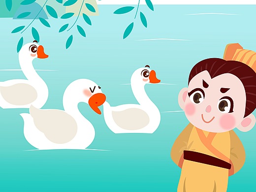 唐诗三百首《咏鹅》骆宾王/ 抖音插画/儿歌童谣