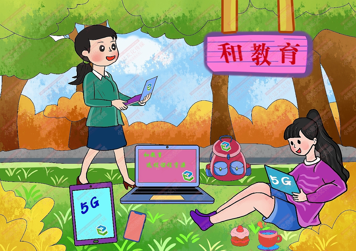 和教育绘画（图ZMjM1OTMxMTY0） - 艺术插画 - 站酷设计师sucaionline原创素材 - 站酷ZCOOL