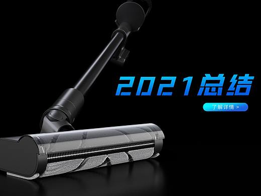 2021年整理