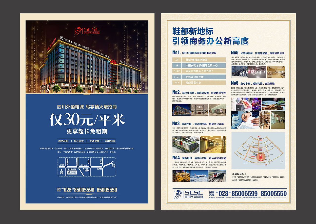 DM单设计（图ZNzA0Mzg4MzY=） - 宣传物料 - 站酷设计师阳大爷原创素材 - 站酷ZCOOL